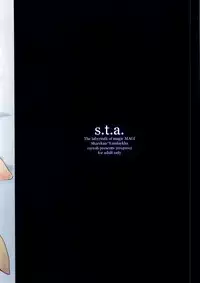 (SPARK9) [Rayroh (Suzuse)] s.t.a. (Magi) [English] [EHCove+Crystalium]