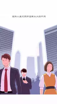 [Rozer] 我统治的世界(A World that I Rule) Ch.1-16 [Chinese]