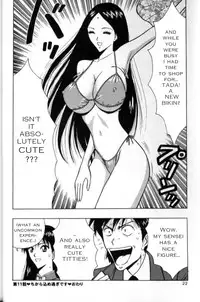 Seminar of Big Tits 2 [English] [Rewrite]