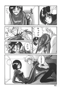 [Mon-Mon] Aido Manami