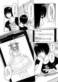 [Ishigami Hajime] Love Love Sugite Hazukashii [Digital]