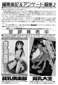 Hin-nyu v03 - Hin-nyu Houten