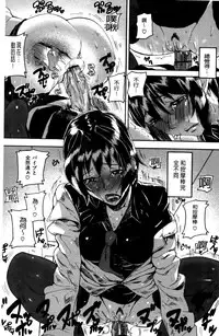 [Ashiomi Masato] Emotion Island [English] [Incomplete]