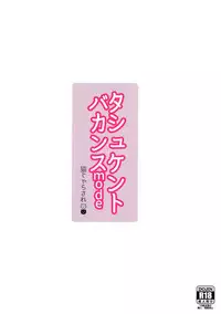 (COMIC1☆14) [Nekojarasare (Yuasa)] Tashkent Vacances mode (Kantai Collection -KanColle-)