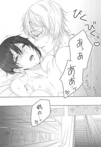 (SPARK10) [kako (haru)] Yasashiku Shite ne, Nando demo (Touken Ranbu)