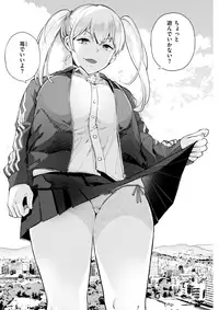 COMIC Shitsurakuten 2017-07 [Digital]