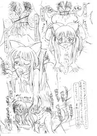 [Guchokuya] Koukaku Kitou Tai -The Penis in the Anal- (Quiz Magic Academy)