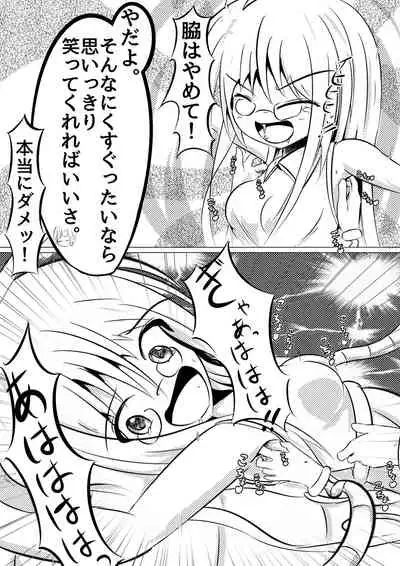 Kochokocho Kafede Arbeit