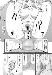 Magazine Cyberia Vol. 075 [Digital]