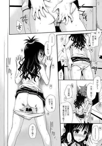 Tappuri Oishii Mikan