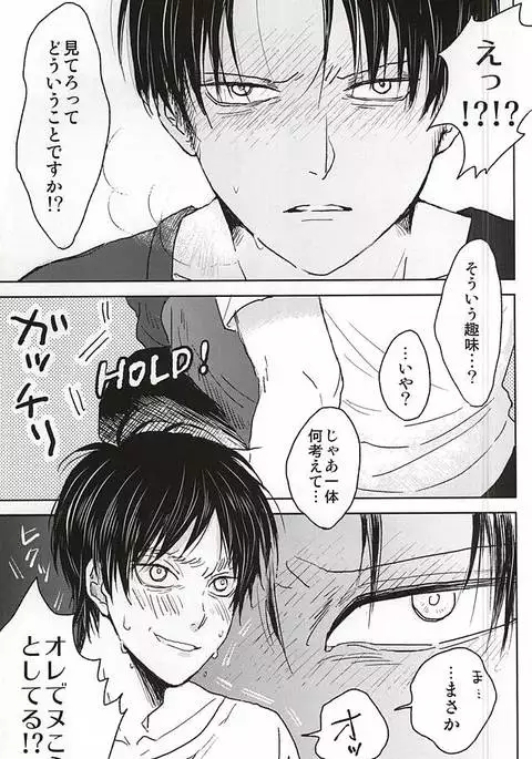 ノーコントロール