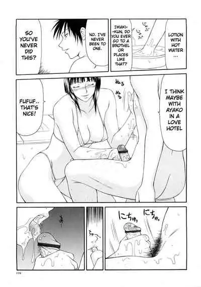 Caster Ayako Kanzenban Ch. 1-16