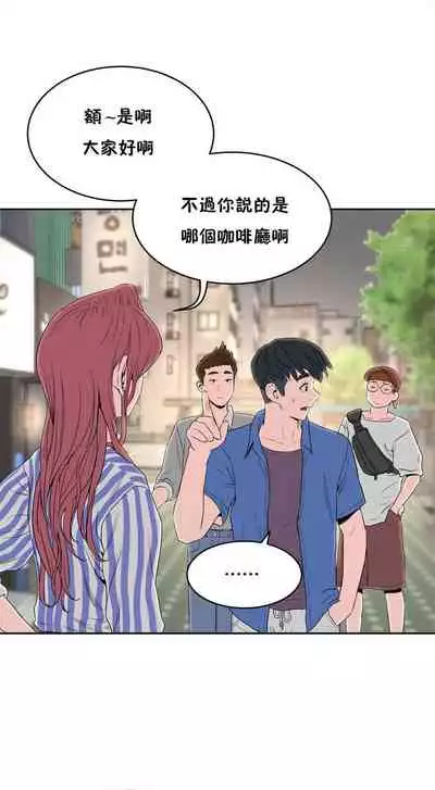 性教育 1-30 中文翻译（更新中）