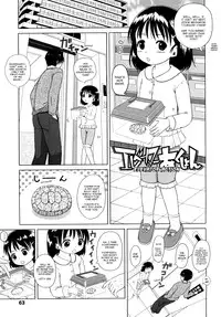 [Himeno Mikan] Loli Ru Re Lo [English] {Mistvern}