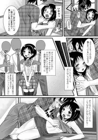 [Palco Nagashima] Fuwatoro Otokonoko! [Digital]