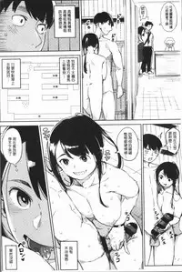 [Rocket Monkey] Girigiri Idol [Chinese]