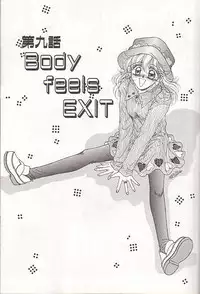 [Monogusa Wolf] Ponytail wa Ijippari