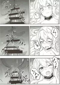 (C93) [Kurumian (Yubeshiru)] Kore mo Hebi no Shiren!? (Granblue Fantasy)