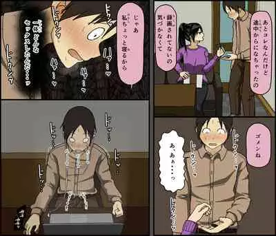 Konya, Tsuma ga Tanin to Neru