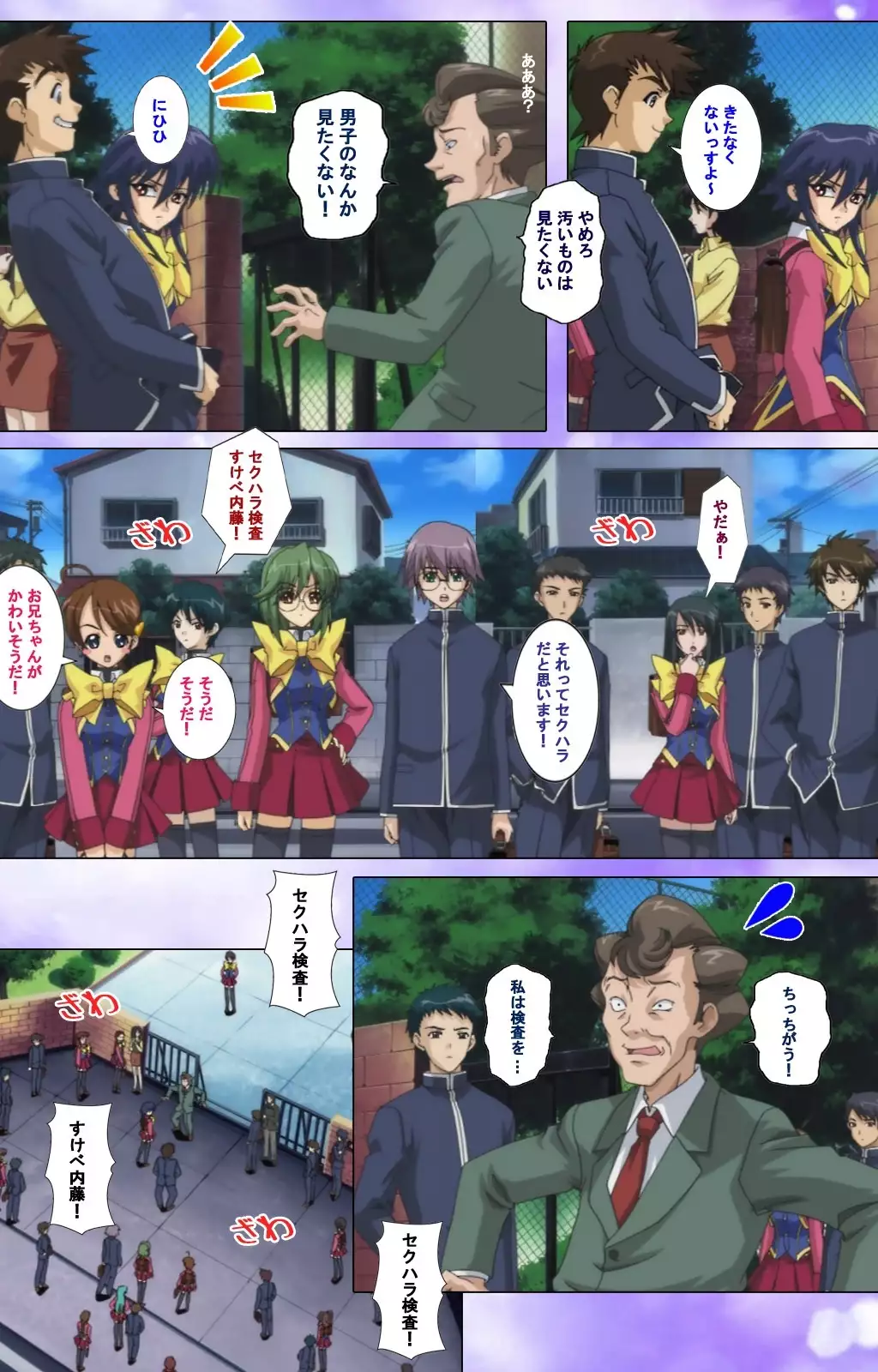 Mahou Shoujo Ai VOL・1 Mahou Shoujo wa Hitori… Complete Ban