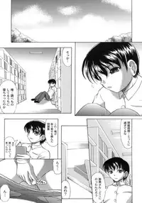 [Jinbo Hitode] Sakura to Ran no Chirukoro