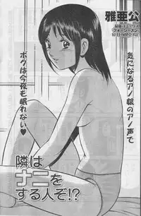 Monthly Vitaman 2006-09