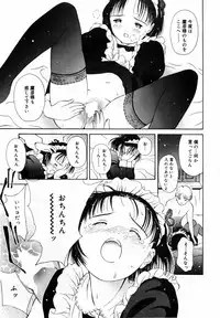 [Hamada Yutaka] Honjitsu no Sachiko-san