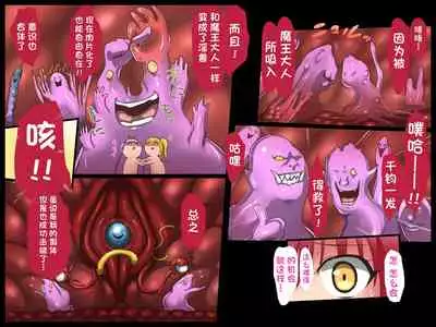 Bakunyuu Hunter Elise