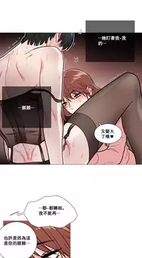 [The Jinshan] Sadistic Beauty Ch.1-16 [Chinese] [17汉化]