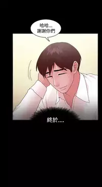 [Black October] Looser Ch.1~13 [Chinese]中文