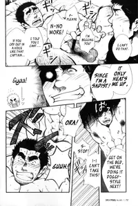 Captains Orders - by -晃次郎 (Terujirou)