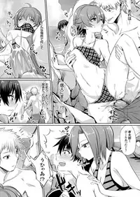 [yasu] Ibitsu na Kankei ~Manatsu no YariCir Rankou Gasshuku~ - Distorted relationship