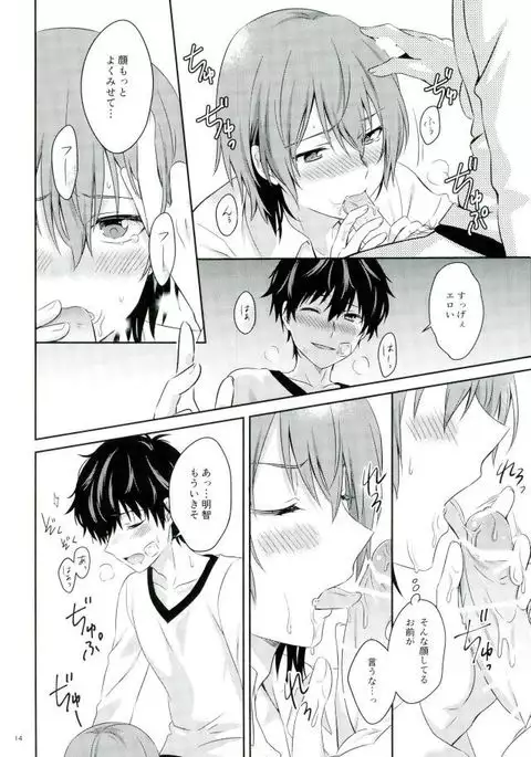 2/15 修羅場の後で