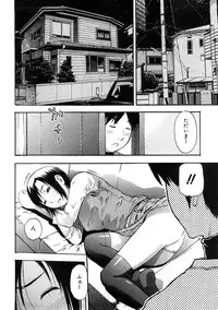 COMIC PLUM 2009-02 [Incomplete]