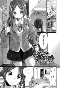 COMIC Tenma 2015-07