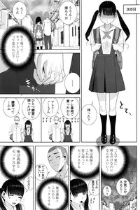 COMIC Penguin Club 2016-03