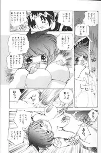 [Hariken Hanna] San Shimai H Monogatari