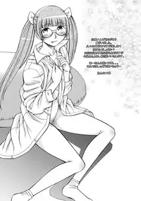 [Anmitsu Sou] Green Apple