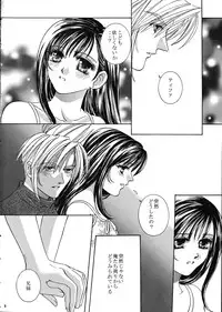 (C59) [Chinu House (Mr. Chinukku)] Forever Together (Final Fantasy VII)