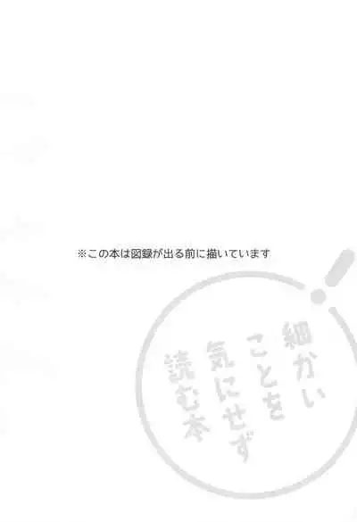 Matsui Neko-chan Hatsujouki!