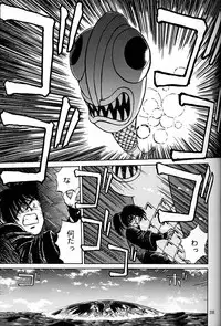 (CR20) [Mengerekun (Captain Kiesel)] Daikirin (Various)