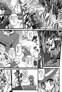 [Rohgun] Eroge o Tsukurou! Genteiban - Let's develop the adult game together