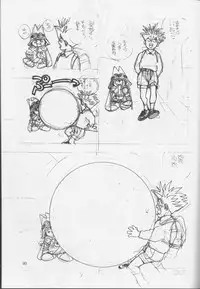 (C52) [Ura Tariru Kumi (Egawa Tatsuya)] Ura Tariru Kumi Taisoushuuhen (Golden Boy)