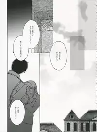 [Geae Humanoid] Sweet Perfume Girl (Full Metal Alchemist)