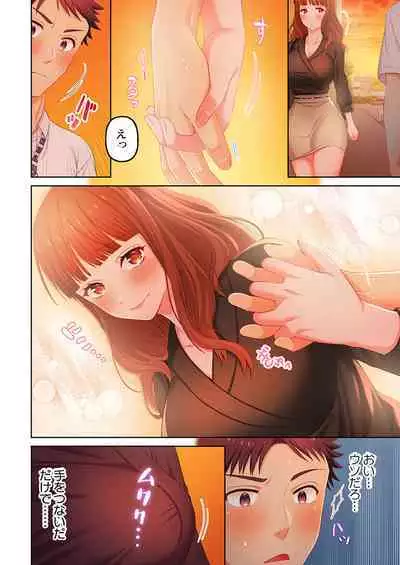 [Niwatori] Numarase Onee-san ~Kanojo to Dekinai Koto, Zenbu~ 1-9