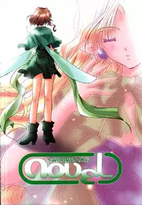 [Ryuga Syo] Mayutan Complex