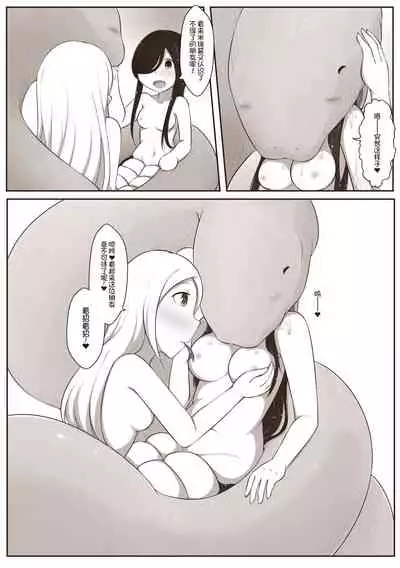 [MagicA2] 黑与白，你与我 3