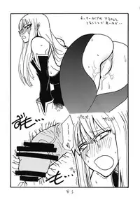 (C81) [King Revolver (Kikuta Kouji)] Soushuuhen to Horizon (Kyoukai Senjou no Horizon)