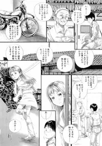 [Anthology] L-MAX Vol. 4