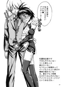 [Nukowata] Nukom@s SP (THE iDOLM@STER)